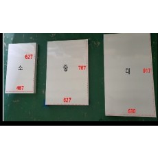 우단_경주동천스타_다용도냉동고커버(중)